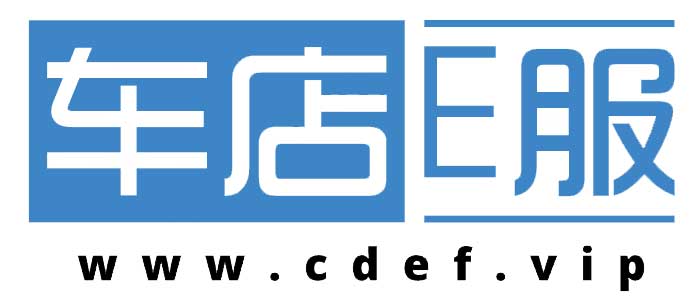 车店e服管理系统 - So Easy!